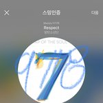 [<b>방탄소년단</b>] 어른하트페스티벌 라인업