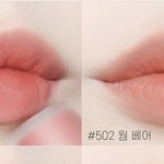 얘들아 이거랑 <b>비슷</b>한 색 틴트나 립 추천좀  ㅠ
