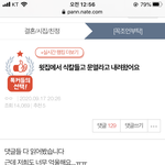 원본지킴이) 아랫층 적반하장 흡연가족