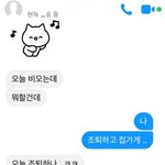 2년 친구 썸이냐