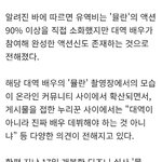 한국놈들 중국에 <b>열폭</b>하는거보면 개웃김