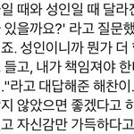 [NCT] 해찬이의 이 <b>자신</b>감 닮고 싶다