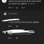 [NCT] 준희들 <b>세라</b>복에 진짜 진심이구나?