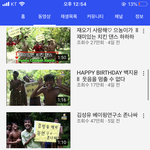 여기에 변백현 이뫄뫄 남편 이라고 <b>제보</b>하고싶다