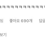 아니 박찬열 인스타 <b>킹콩</b>춤에 본인등판했네
