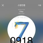 [방탄소년단] <b>다마</b>둥 원곡 헷갈리면 안됨!!!