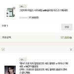 [NCT] 얘들아 이렇게 담으면 되니...?