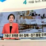 <b>찬열</b> 누나 교과서에 나옴