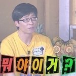 길거리 옷에 <b>택</b>있자나