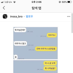 이거 잼동 카<b>피페</b> 아니냐