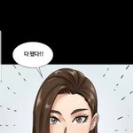 이 머리색 <b>여쿨</b>한테 ㅂㄹ임?