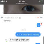 엥 진짜 그 동영상 <b>도용</b>이었네ㅌㅋㅋ
