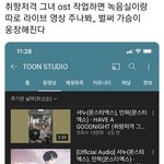 [EXO] <b>살짝</b> 기대해본다..