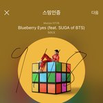 [방탄소년단] 숲 마지막회 <b>분량</b>보소 껄껄