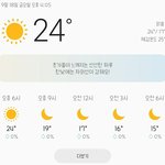 [추반] 오늘 옷 추반 좀