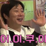 [댓글부탁해] 담임쌤한테 <b>주말</b>에 연락