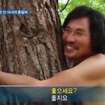 [댓글부탁해] 짝남한테 페북 <b>친추</b>