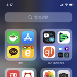 이렇게 <b>판</b>밍아웃시켜버리네