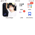 포토<b>위젯</b> 좋음