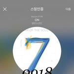 [방탄소년단] 아 들을 곡 많아서 햅삐하다 (˘̩̩̩ε˘̩ƪ)