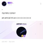 [NCT] 지성아 이거 뭔데