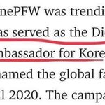 한국 디올 패션의 그리고 디올 뷰티 앰버서더