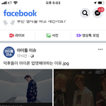 아이돌이슈 <b>시즈</b>닌가