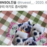 [이것좀봐줘] 알티이벤트 열어준 아이돌