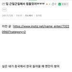 [모두드루와] 성지글이 될 뻔했지만 큐브의 서프라이즈를 고려해 준 <b>옌안</b>...