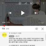 영어 모고 <b>순서</b>만 바꿔도 ㄹㅇ 등급 오르네