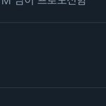 쒸바 트위터 실트에 #<b>정우</b>지켜 떳음ㅋㅋㅋㅋㅋㅋ