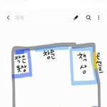 [댓글부탁해] 가구배치좀 도와줘