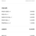 [댓글부탁해] 야 <b>콜라</b> 주겠지?