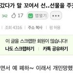 와 나 진짜 자.살각