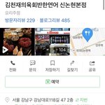 [NCT] 이 <b>집</b> <b>앞</b>으로 터지겠네