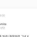 [방탄소년단] 머글/방탄 이거 원래 <b>하얀색</b>인가?