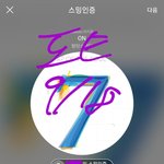 [방탄소년단] 방탄이 뜬 <b>이유</b> 알려줌