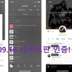 [방탄소년단] 이삐들아 혹시 아니 ㅠㅠ 음정팀이 쓰는 ㅠㅠ