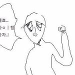 [드루와] ㅁㅊ 나 조카잘찍음