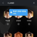 나두 <b>투표</b>했다