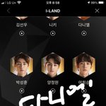 <b>원스</b>도 아이랜드 투표인증!