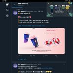 [빅톤] 내일 <b>see</b>_maker님 전시회..