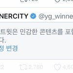 [<b>위너</b>] 뉴비인데ㅠㅠㅜㅜ