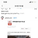 [드루와] ㅅㅂ 인스타 결국 새벽 <b>복숭아</b>파티쓰니 퍼갔네