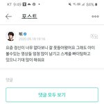 <b>태형</b>이 요즘 정신없대