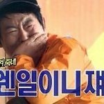 근데 약간 판애들
