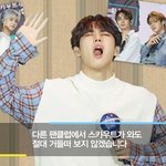 [펜타곤] <b>내</b>가 바스키아로 <b>입</b>덕해서 그런지