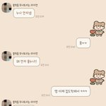 [ㅈㄱㄴ] <b>이런</b> 그,지같은 <b>말투</b>쓰는 애한테 답장 뭐라할까