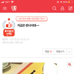 [드루와] 나 판<b>녀</b><b>시대</b>였는데 추억이다