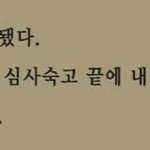 얘들아 <b>수시</b> 좀 알려주라